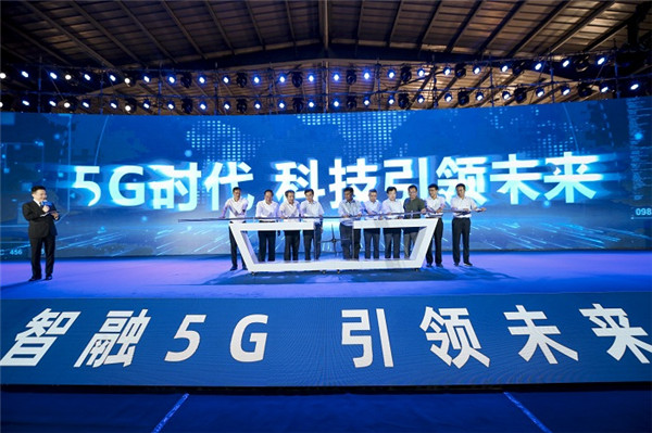 智融5G引領未來 陜西能源行業首個5G生態聯盟在西安成立_fororder_微信圖片_20200904140036