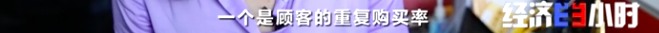 “七天无理由退货”升级！水果吃了也能退！生鲜大战开启，背后经历了什么？