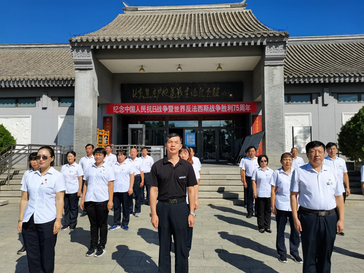 铭记历史,缅怀先烈,珍爱和平,开创未来——国内外纪念