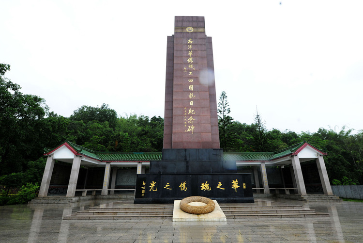 鑒往知來,跟著總書記學歷史丨抗戰精神 永不過時