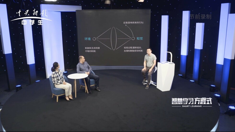 《智慧学习方程式》贾云海：正确看待超前超难学