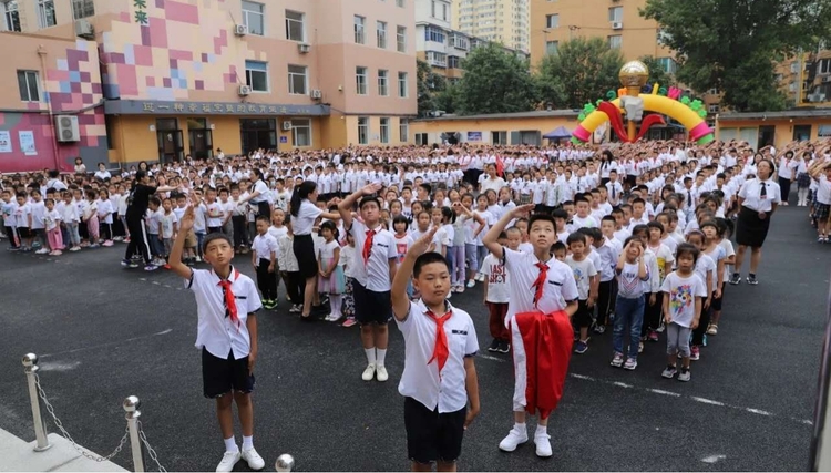 沈阳振兴二校“开学第一课”开启孩子们梦想之旅