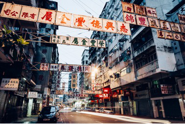 在深水埗的大街小巷 感受古樸與新潮的雙面魅力