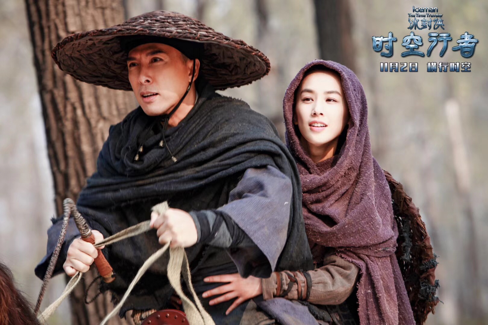 黄圣依冰封侠2公映跨时空追爱险象环生