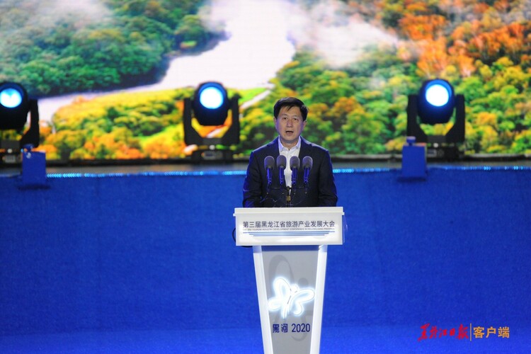 国家文化和旅游部王晓峰：龙江旅游发展动力强、风光好、势头猛