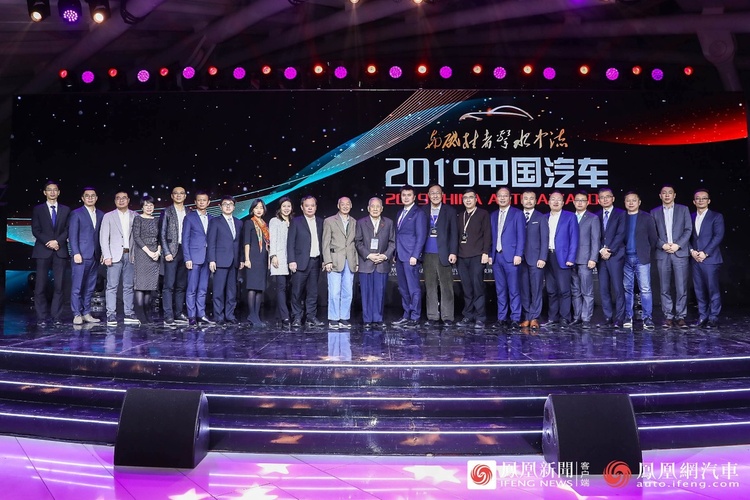 “與砥柱者擊水中流”——2019年中國汽車年度盛典圓滿收官