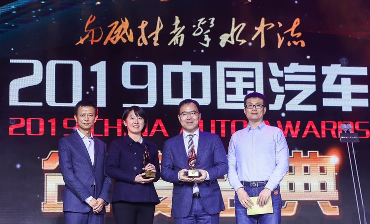 “與砥柱者擊水中流”——2019年中國汽車年度盛典圓滿收官