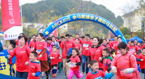 ABC KIDS小马星球亲子马拉松长沙站 发现幼儿运动新方式