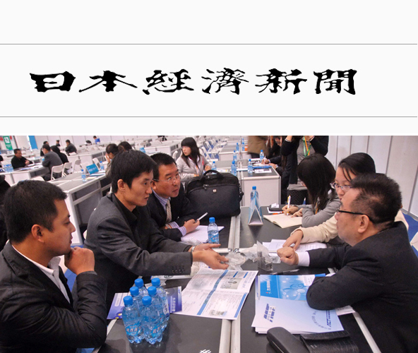 政治關係影響經濟 5成中國企業曾重估對日投資 政治關係影響經濟 5成中國企業曾重估對日投資