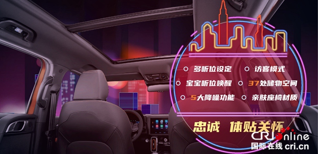 汽车频道【资讯列表】预售价12.5万-14.6万 哈弗大狗联合京东共创潮玩