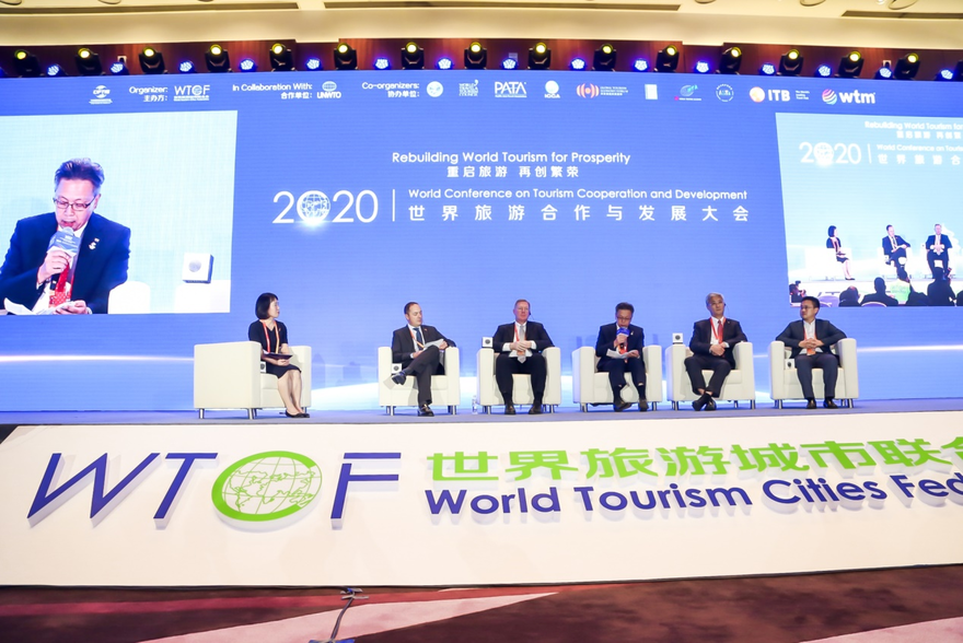 World Conference on Tourism Cooperation and Development Held in Beijing