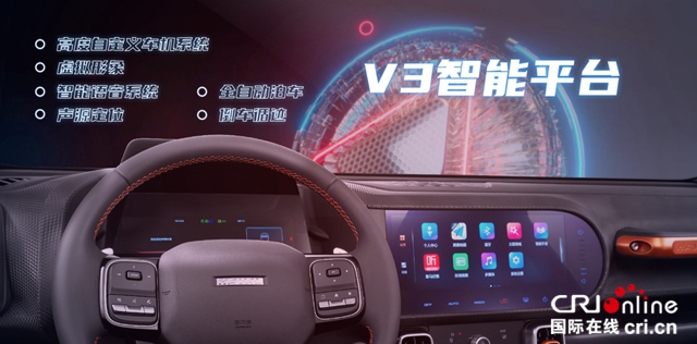 汽车频道【资讯列表】预售价12.5万-14.6万 哈弗大狗联合京东共创潮玩