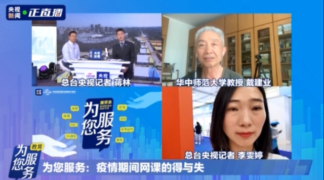 疫情下留学咋持续？央视新闻“打卡”服贸会教育展探寻答案