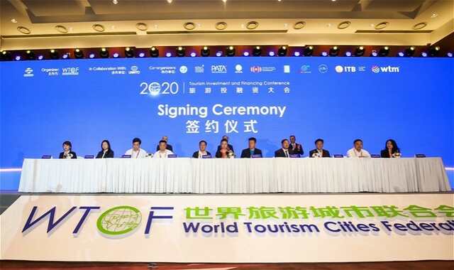 世界旅遊合作與發展大會：21個意向簽約項目 總額達157.1億元_fororder_D