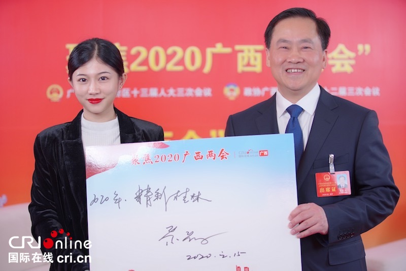 【唐志強已審】廣西人大代表、桂林市委副書記、市長秦春成：積極融入國家系列開放平臺 進一步提升桂林開放合作水準