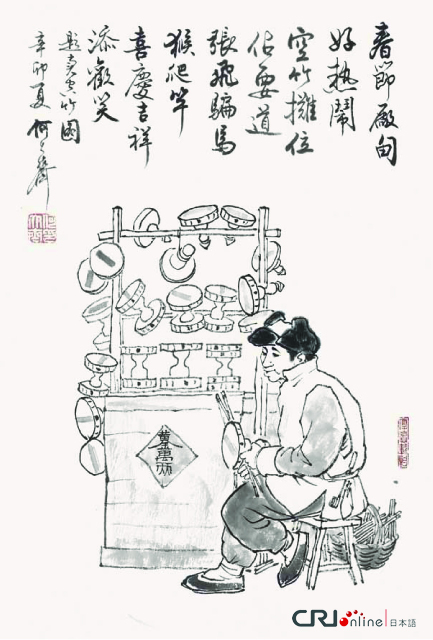 图片默认标题_fororder_073卖空竹图2011年 题跋：春节厂甸好热闹，空竹摊位佔要道。张飞骗马猴爬竿，喜庆吉祥添欢笑。 拷贝