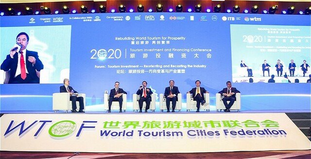 世界旅游合作与发展大会：21个意向签约项目 总额达157.1亿元_fororder_C