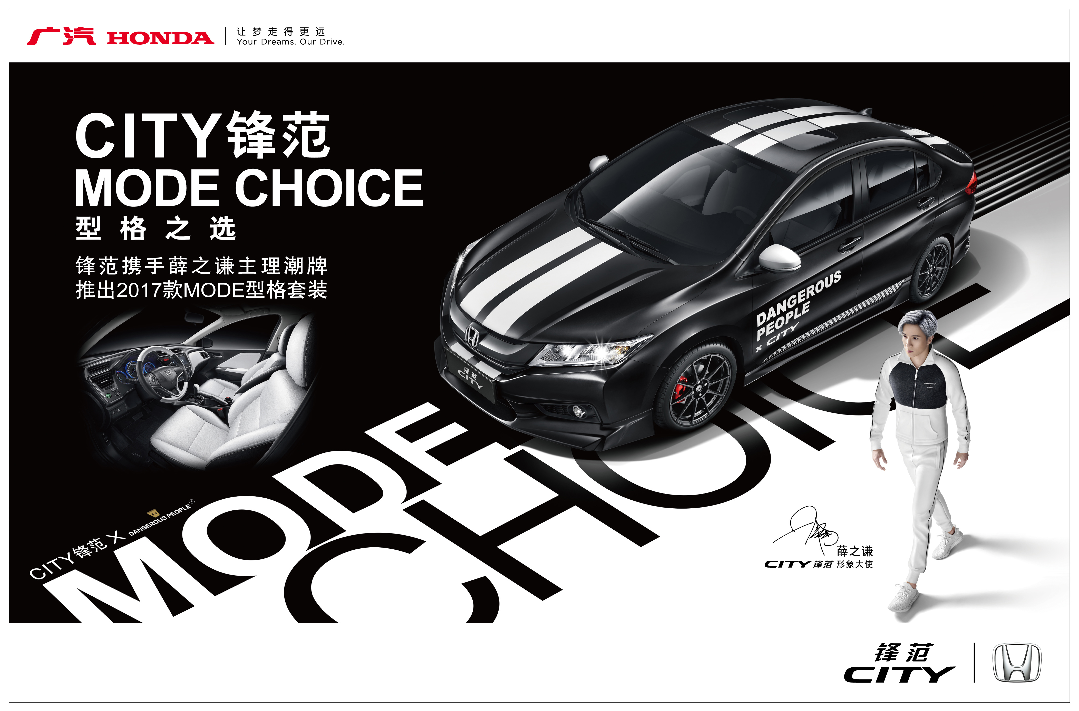 图片默认标题 图片默认标题_fororder_广本6