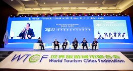 Rebuilding World Tourism for Prosperity - World Conference on Tourism Cooperation and Development Kicked off in Beijing_fororder_09072