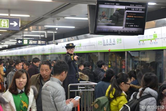 北京地鐵站安裝瞭望臺 方便觀察乘客上下車情況