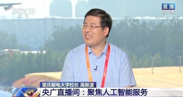 直通服贸会｜服贸会上的“科技范儿”人工智能服务