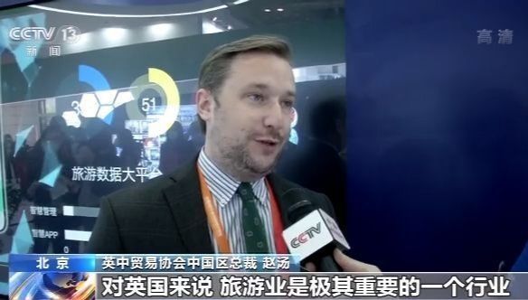 记者探馆服贸会：综合展汇聚服贸12大领域最新成果