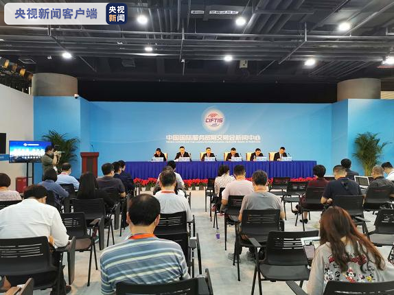 服贸会重要信息发布！北京市发布促进数字经济发展政策