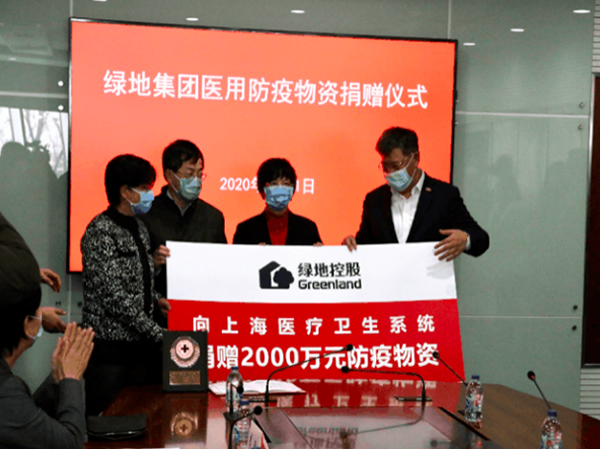 【商訊】補貼、優惠、“紅包雨”……綠地多重福利搶跑“金九銀十”買房季_fororder_圖片2