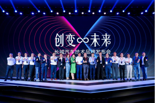 “城”風破浪 智馭未來 金融界走進長城汽車 探尋A股汽車之王的翻倍秘密