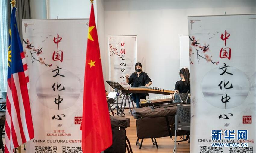 Pusat Kebudayaan Tiongkok Kuala Lumpur Tingkatkan Pertukaran Tiongkok-Malaysia_fororder_j1