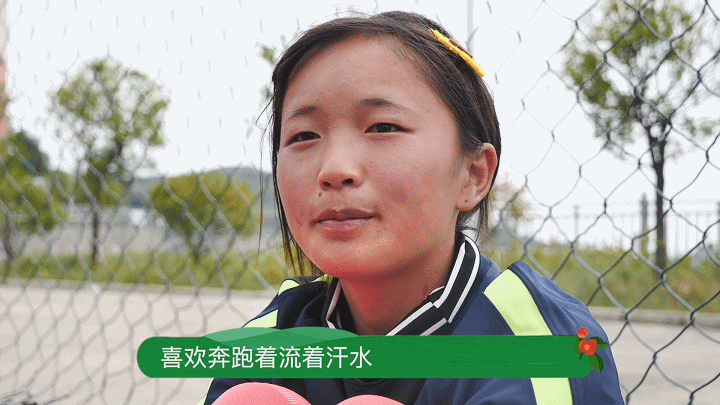 小康的模樣 | 足球的夏天 奔跑吧少年