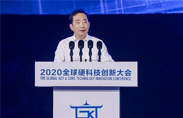 【加急】聚焦硬科技發展 2020全球硬科技創新大會在西安舉行