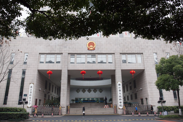 治国理政新实践61浙江篇革故鼎新勇向前全面深化改革的浙江实践