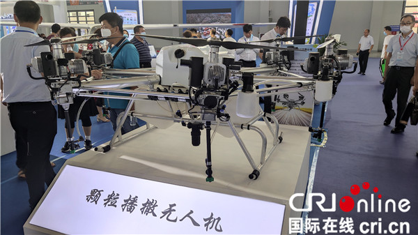 36,000 people from 1,500 companies attended the Opening Ceremony of the 19th China International Equipment Manufacturing Exposition in Shenyang, Liaoning_fororder_33