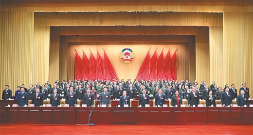 广西壮族自治区政协十二届三次会议胜利闭幕