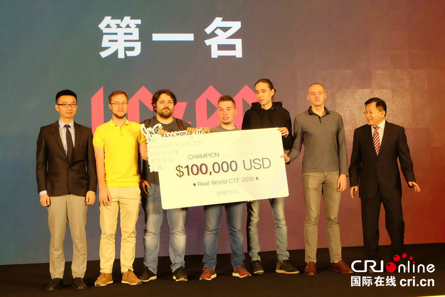 【申请上中首】【本网原创-文字列表】【焦点图-大图】20支极客战队决赛郑州 俄罗斯LCBC战队夺冠