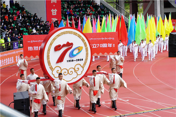 甘孜州建州70年活动现场-供图-甘孜州文旅局