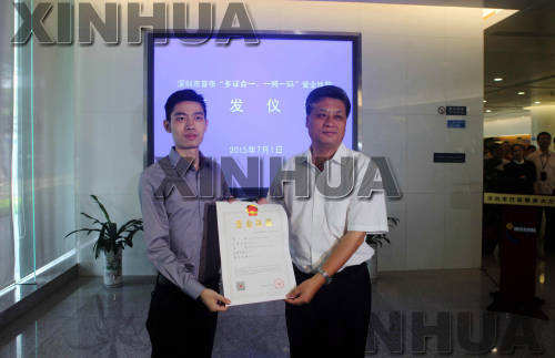 【深圳两建页面 最新进展/深圳两建页面 社会信用体系】(市长谈信用)深圳:打造“特区”社会信用建设体系 【深圳两建页面 最新进展/深圳两建页面 社会信用体系】(市长谈信用)深圳:打造“特区”社会信用建设体系