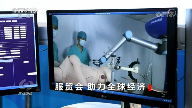 焦点访谈丨我们为什么要办服贸会？听听各方这样说