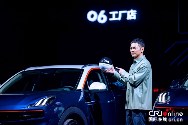 汽车频道【资讯列表】新都市机能SUV领克06上市 售价11.86万元起