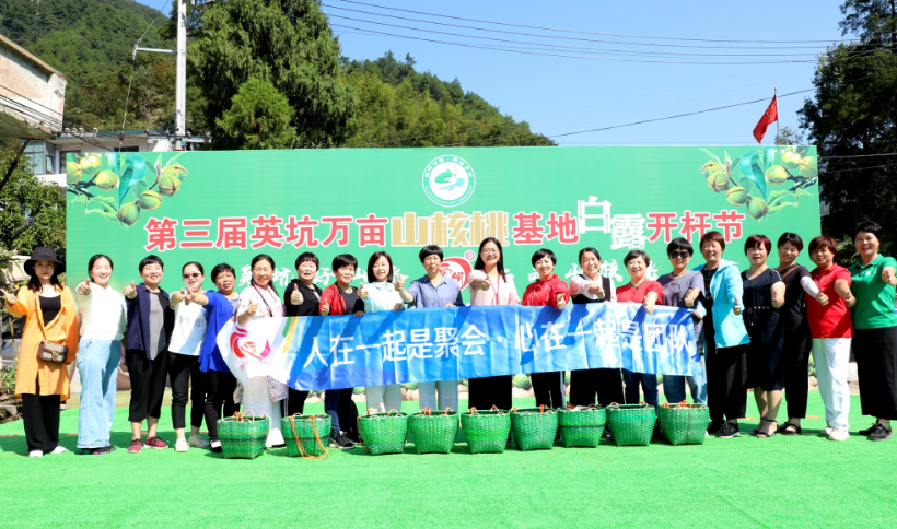 安徽歙县：万亩山核桃白露开杆_fororder_3