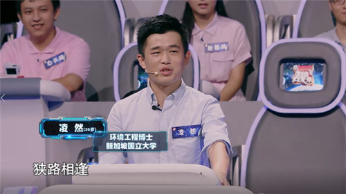 《加油!向未来3》82岁老院士讲述"漫游仙境"