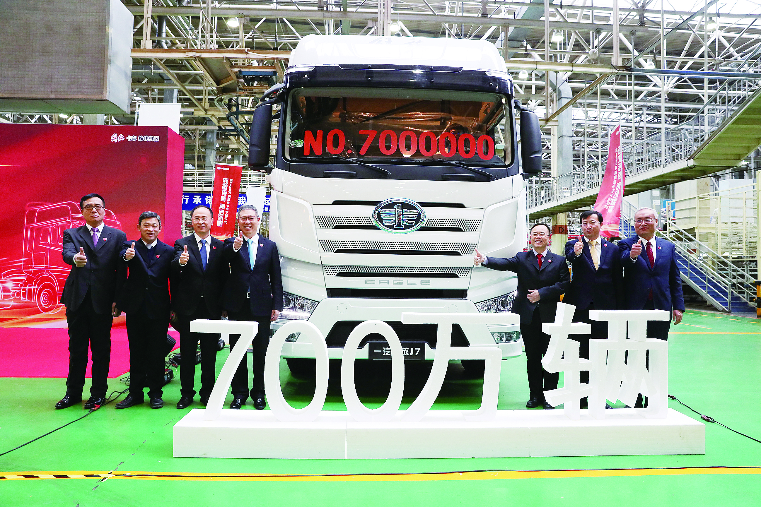 一汽解放第700萬輛卡車下線 一汽解放第700萬輛卡車下線