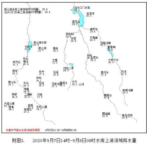 關注颱風“海神” 長春風雨天氣預計持續到明夜