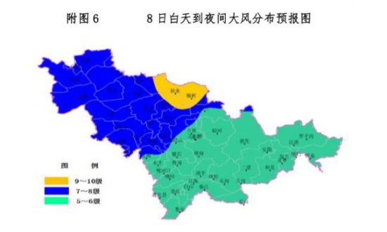 “海神”主體全部移入我省 9月8日白天吉林省中西部有大雨