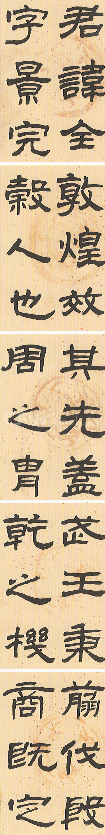 图片默认标题_fororder_shu1109-350