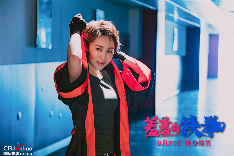 羞羞的铁拳_fororder_换身之后的马丽