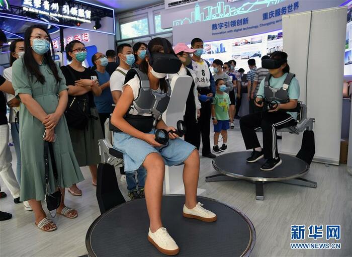 미래의 생활 이끌어 갈 .... 중국국제서비스무역교역회의_fororder_服贸会-8