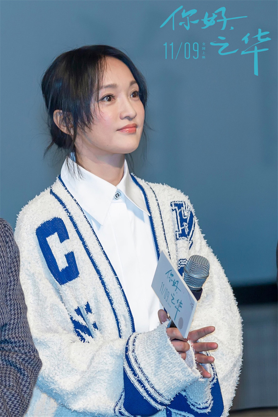 《你好,之华》周迅特辑 冬季最暖心电影治愈上映