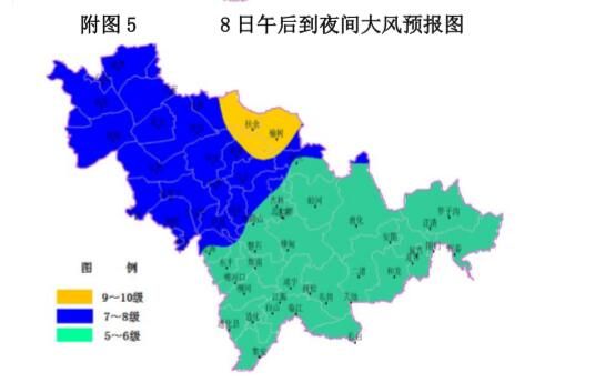 “海神”中心移出吉林省 中西部地區仍有風雨影響